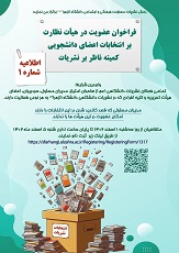 صورة مصغّرة