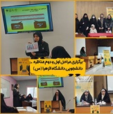 صورة مصغّرة