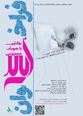 صورة مصغّرة
