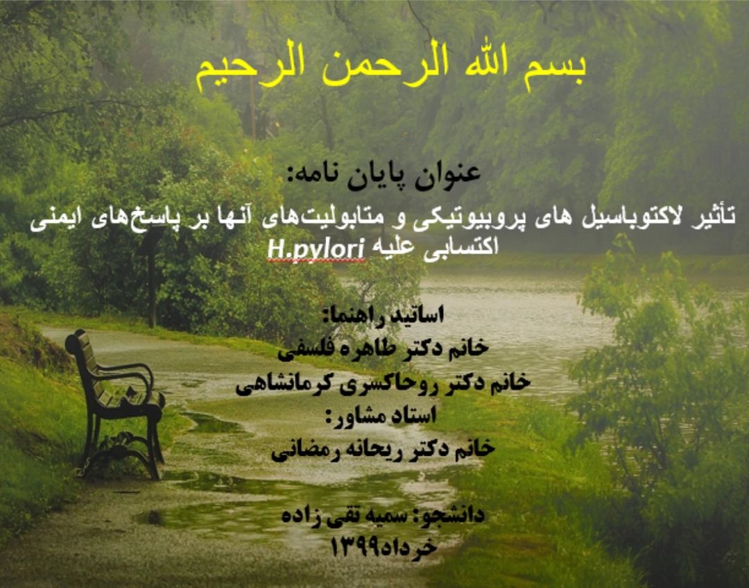 صورة مصغّرة