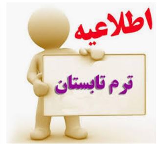 صورة مصغّرة