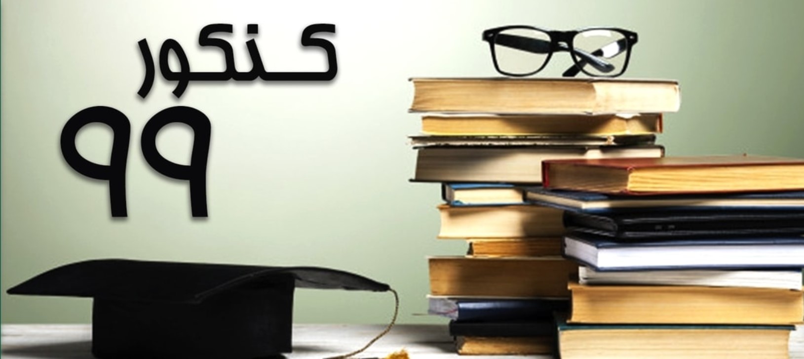 صورة مصغّرة