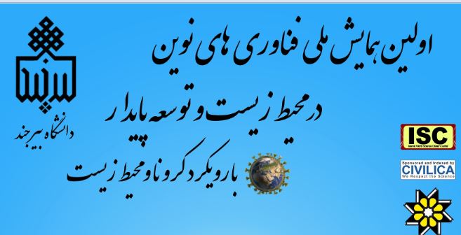 صورة مصغّرة