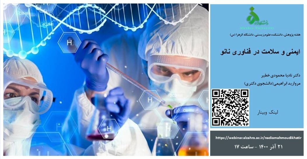 صورة مصغّرة