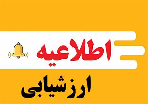 صورة مصغّرة