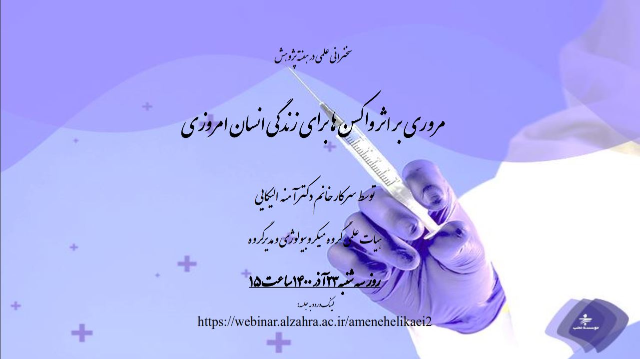 تصویر کوچک