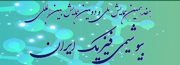 تصویر کوچک