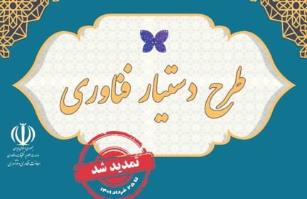صورة مصغّرة
