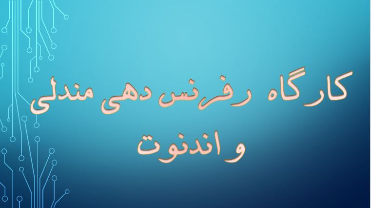 صورة مصغّرة