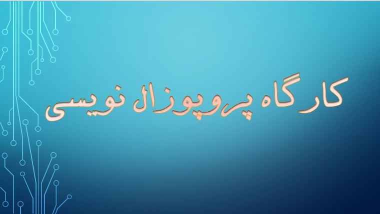 صورة مصغّرة