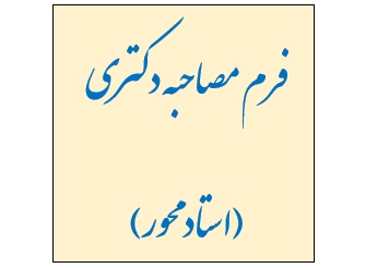 صورة مصغّرة