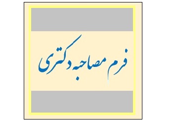 صورة مصغّرة