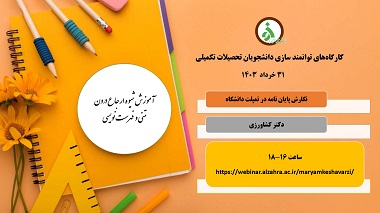 صورة مصغّرة