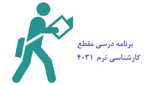 صورة مصغّرة