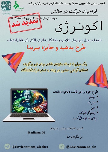 صورة مصغّرة