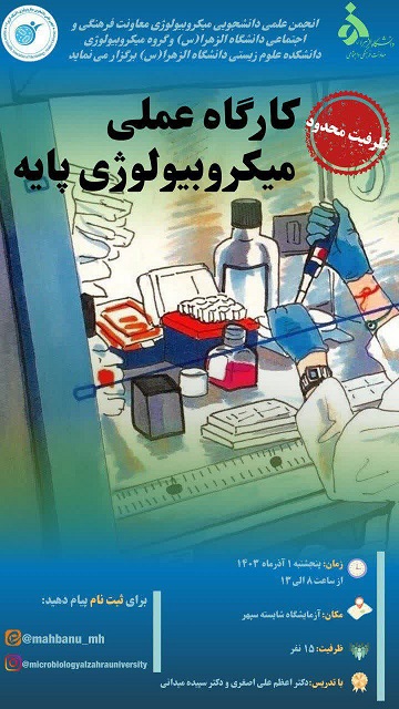 صورة مصغّرة