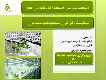 صورة مصغّرة