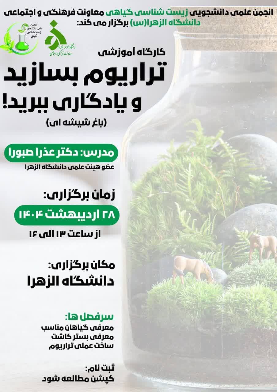 صورة مصغّرة