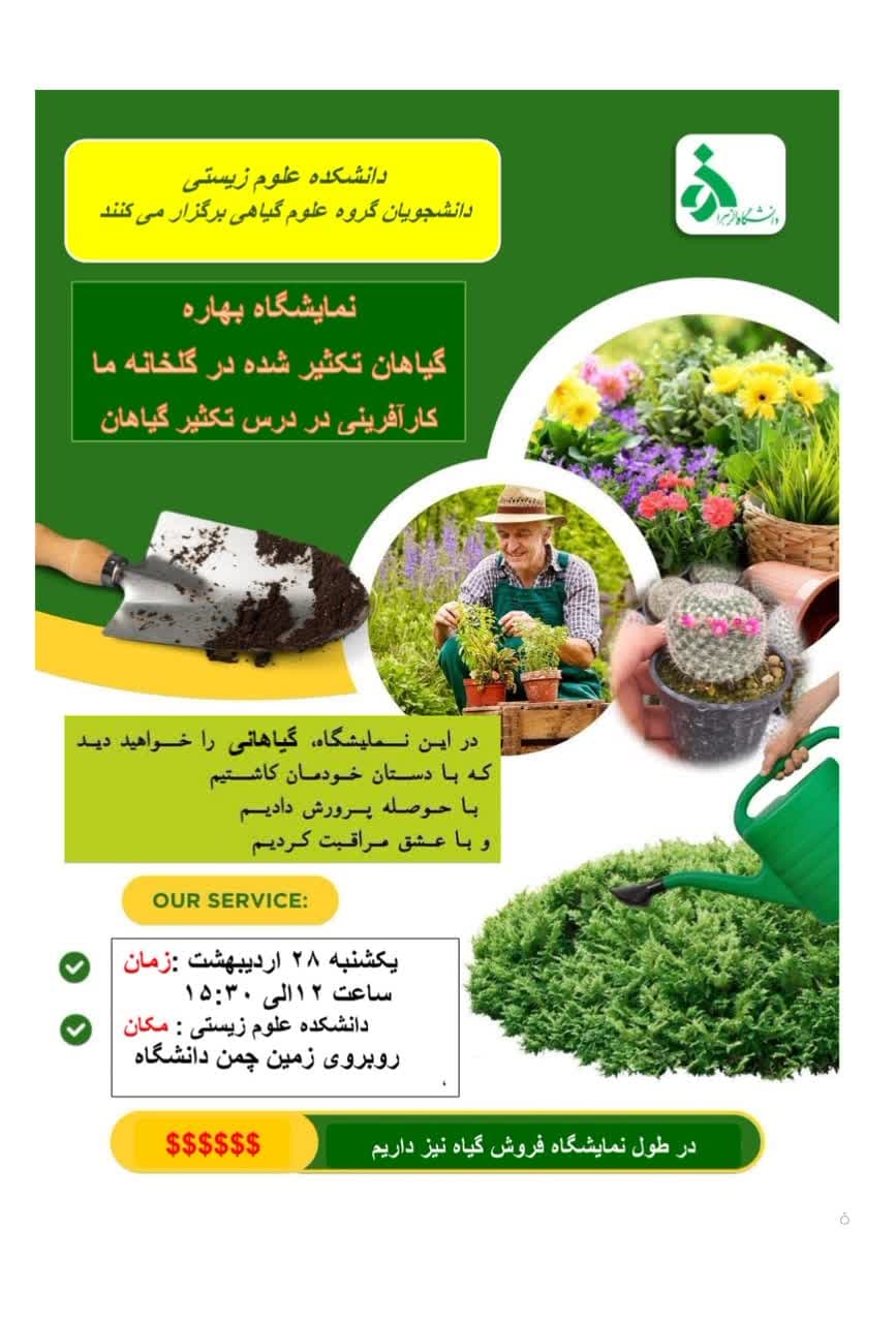 صورة مصغّرة