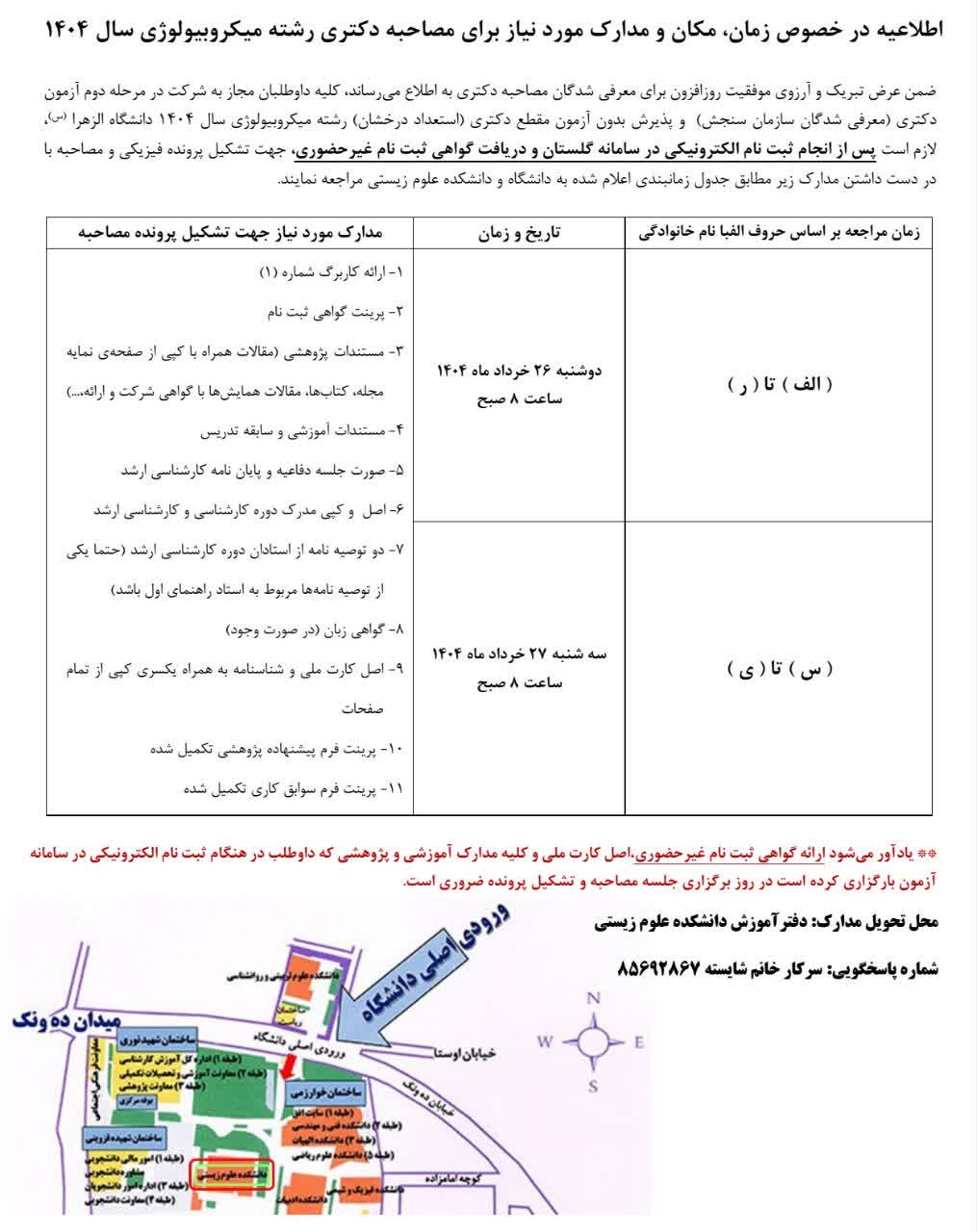 صورة مصغّرة